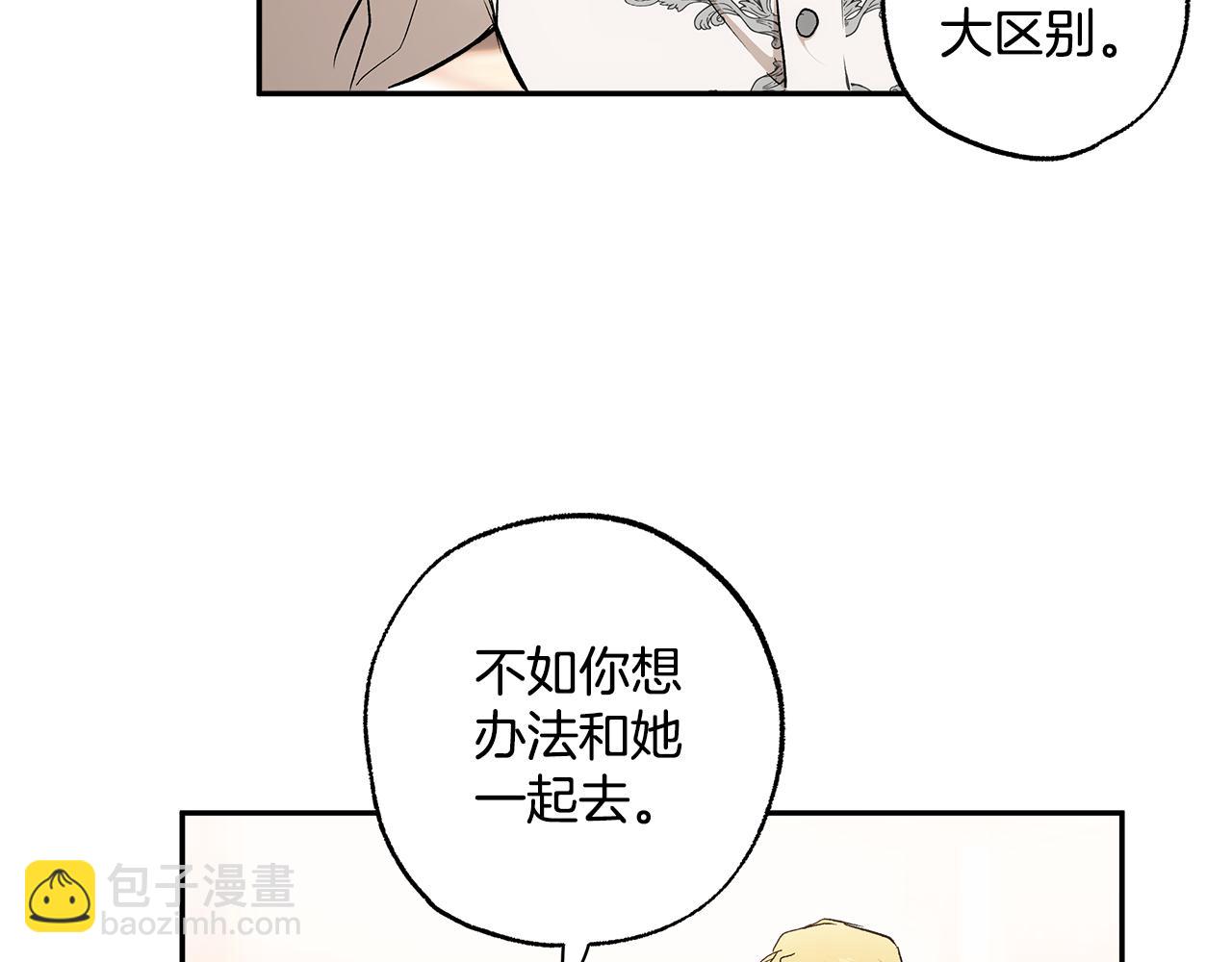 第127话 会有生命危险(1/4)-第128话