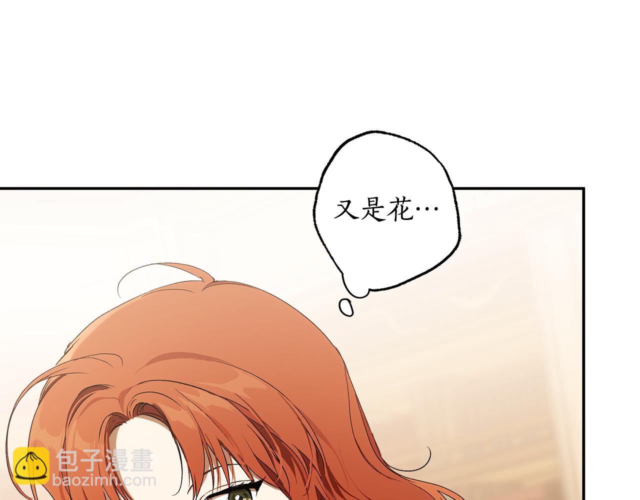 第127话 会有生命危险(1/4)-第128话