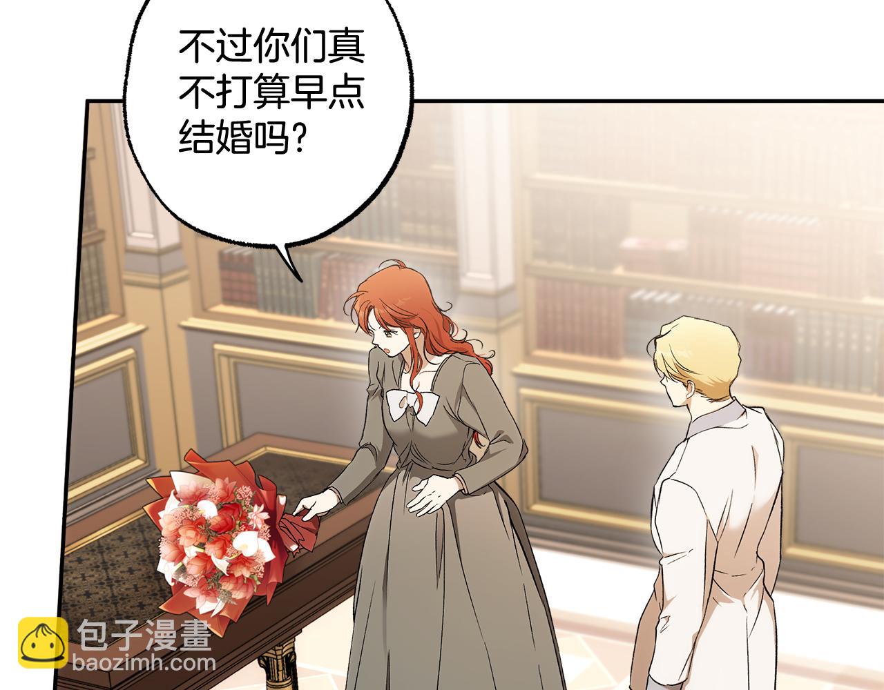 第127话 会有生命危险(1/4)-第128话