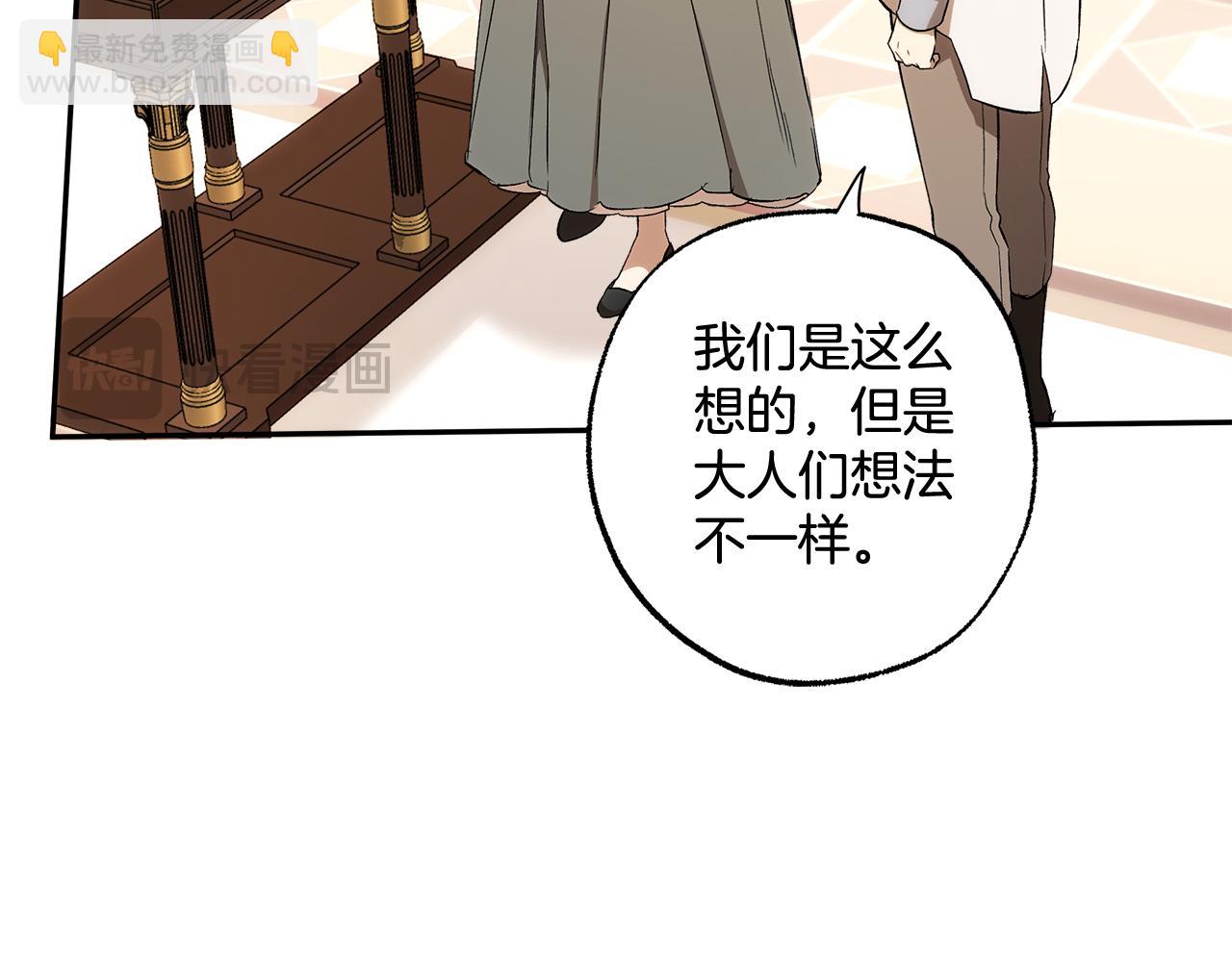 第127话 会有生命危险(1/4)-第128话