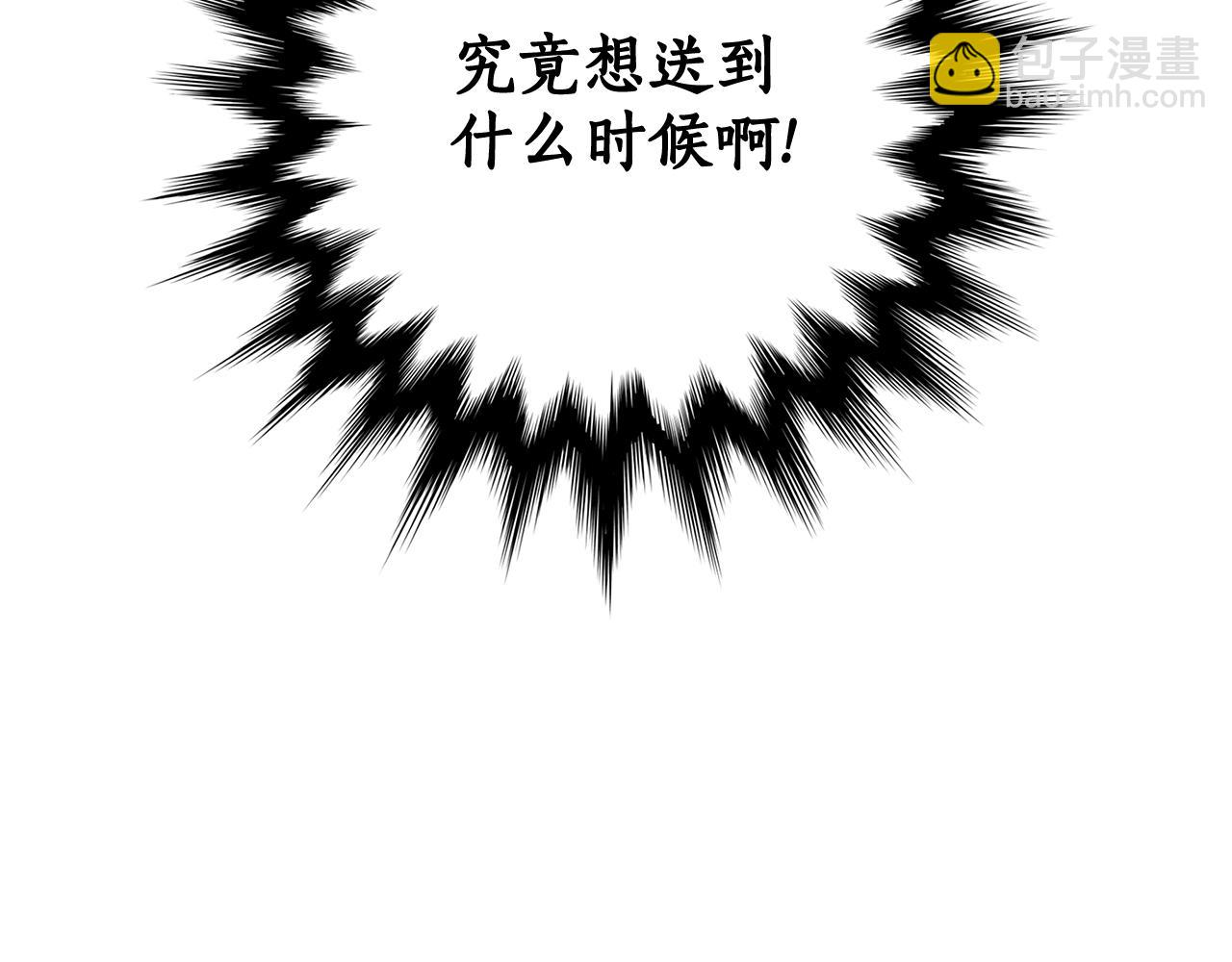 第127话 会有生命危险(1/4)-第128话