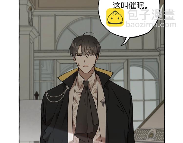 第13话 男主VS反派(1/4)-第14话