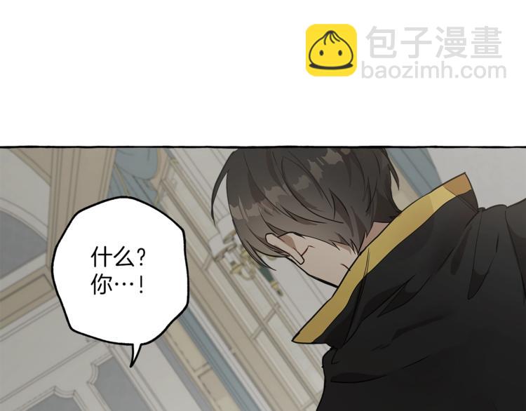 第13话 男主VS反派(1/4)-第14话