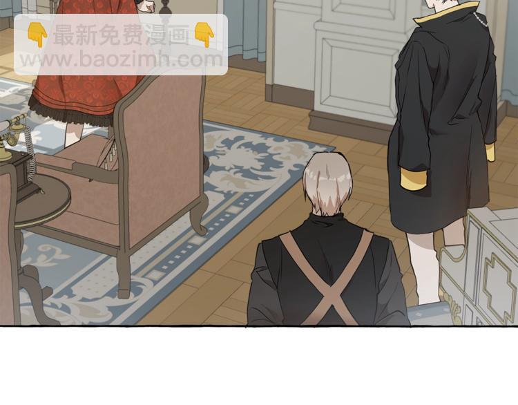 第13话 男主VS反派(1/4)-第14话