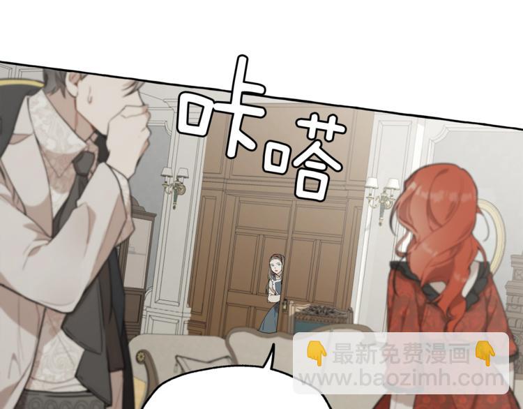 第13话 男主VS反派(1/4)-第14话