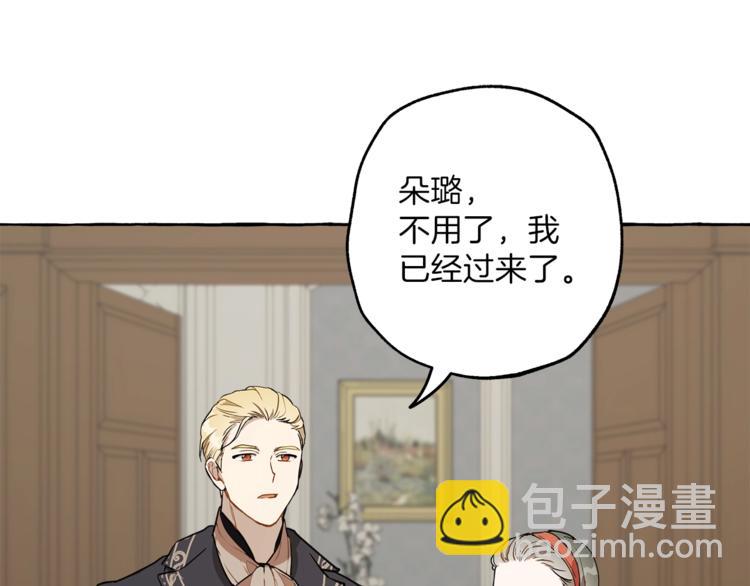 第13话 男主VS反派(1/4)-第14话