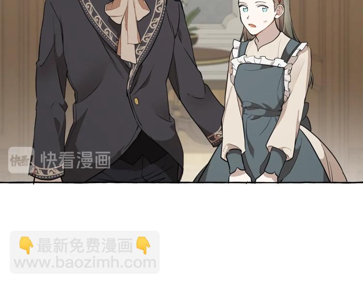 第13话 男主VS反派(1/4)-第14话