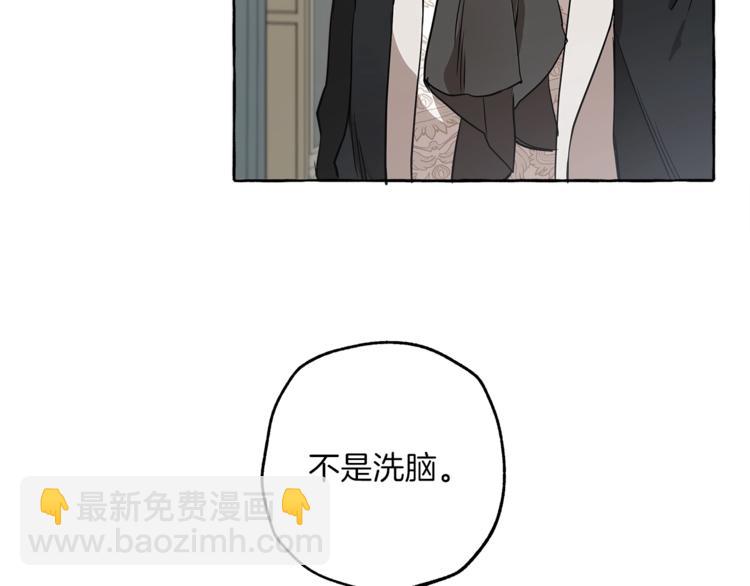 第13话 男主VS反派(1/4)-第14话