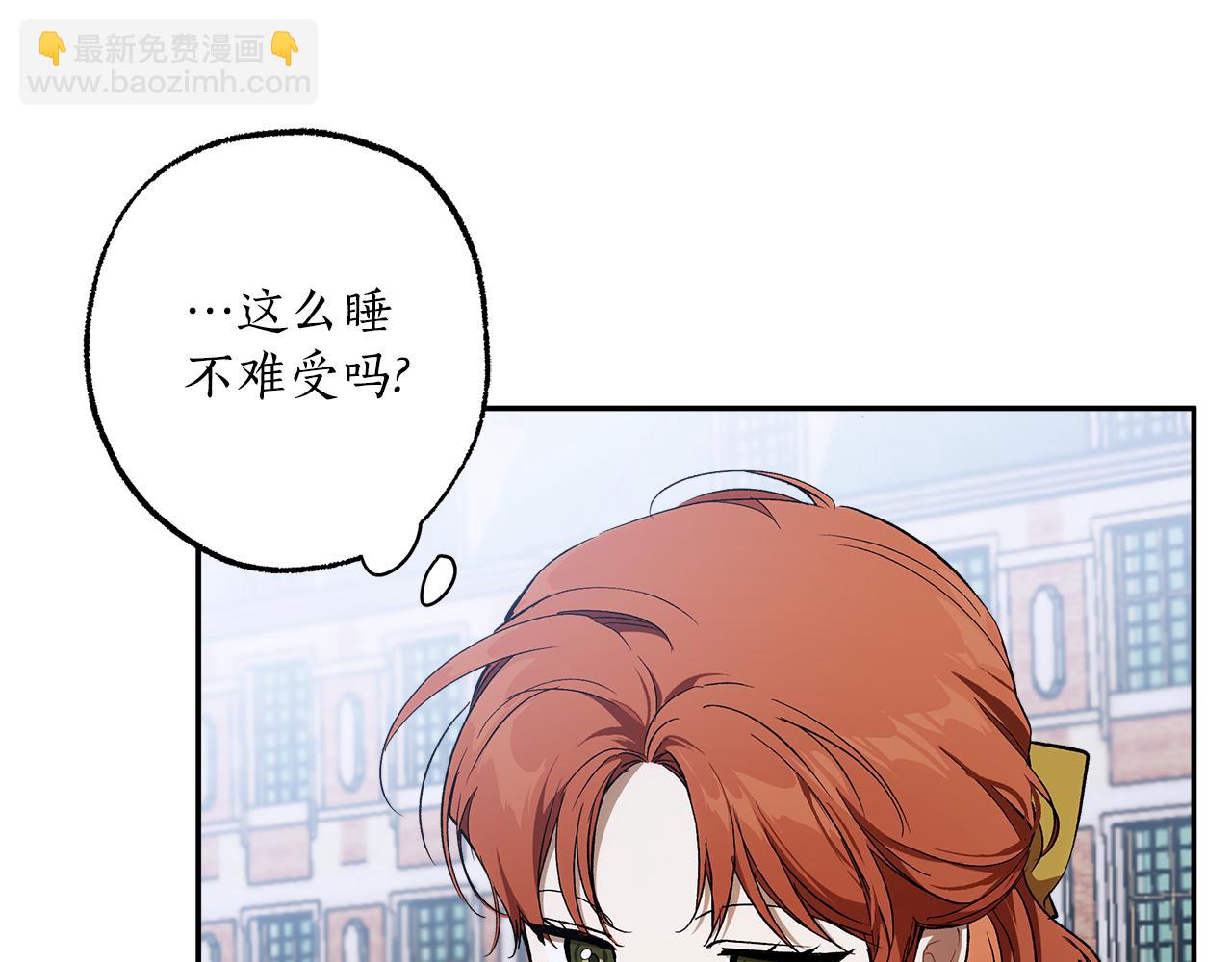 第129话 愿望(1/4)-第130话