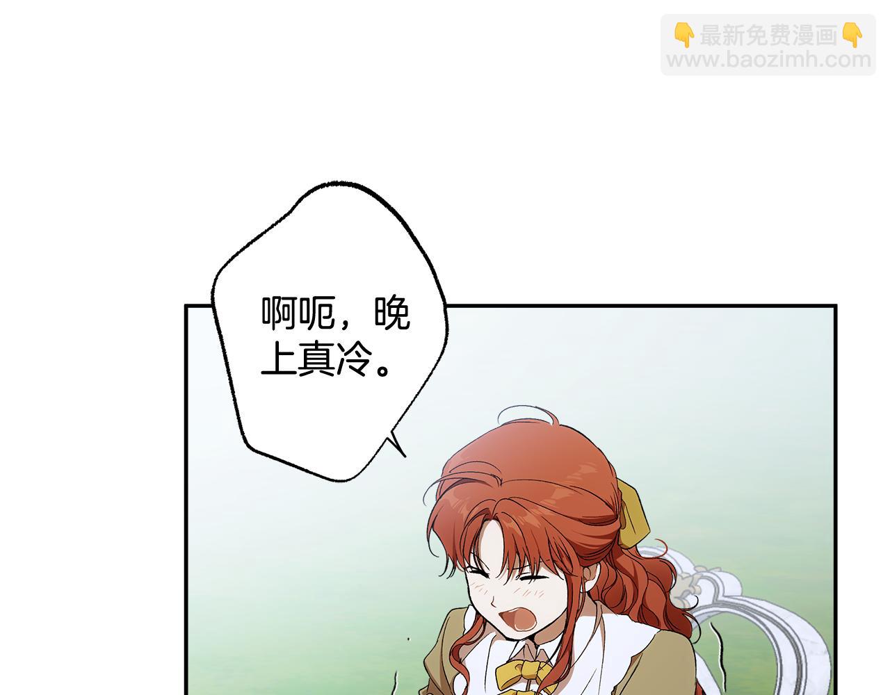 第129话 愿望(1/4)-第130话