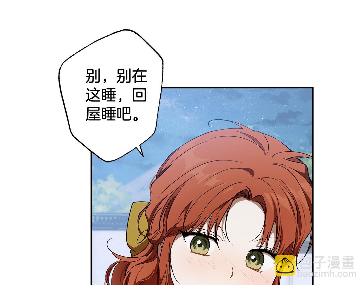 第129话 愿望(1/4)-第130话