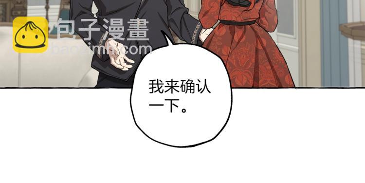 第15话 嗜血(1/4)-第16话