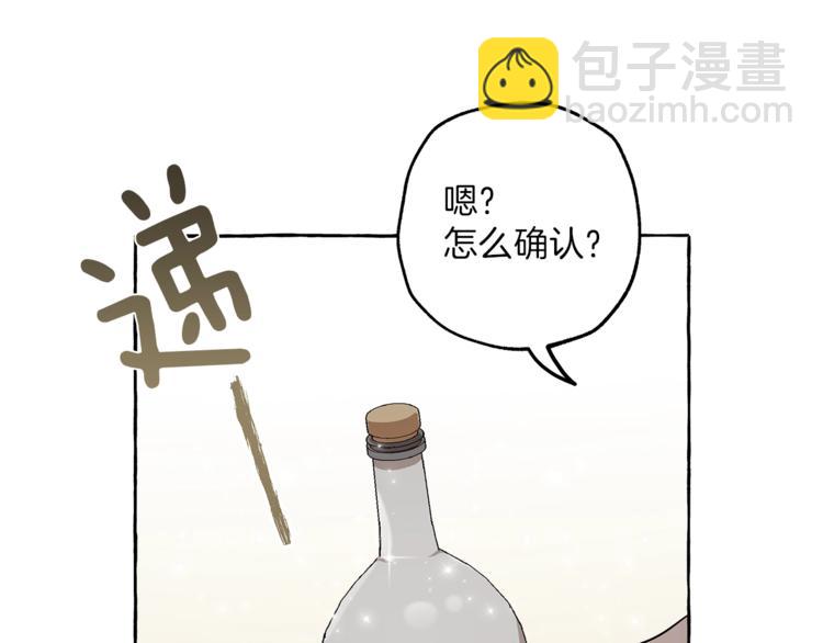 第15话 嗜血(1/4)-第16话