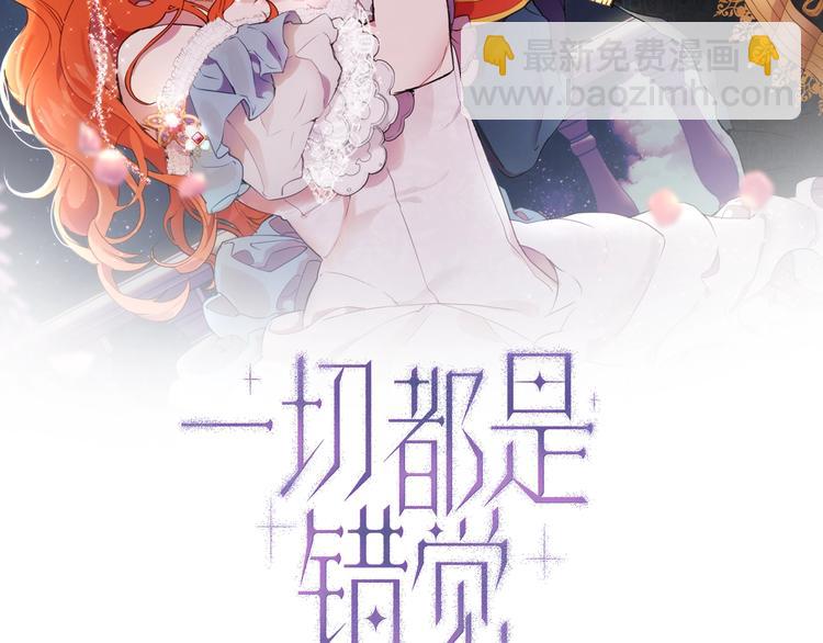 第15话 嗜血(1/4)-第16话