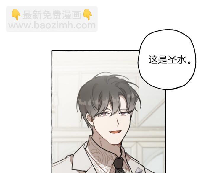 第15话 嗜血(1/4)-第16话