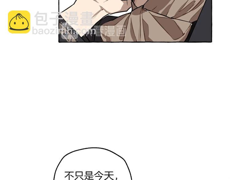 第15话 嗜血(1/4)-第16话