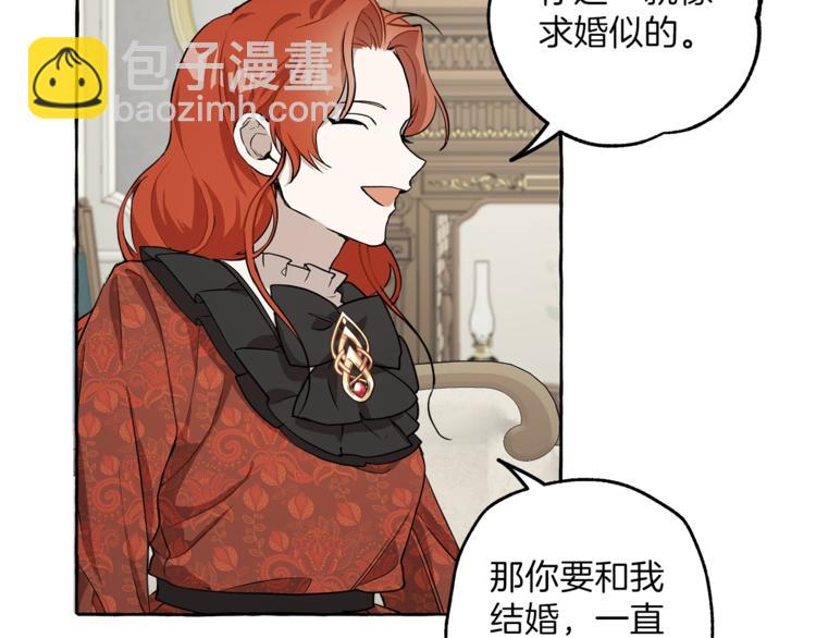 第15话 嗜血(1/4)-第16话