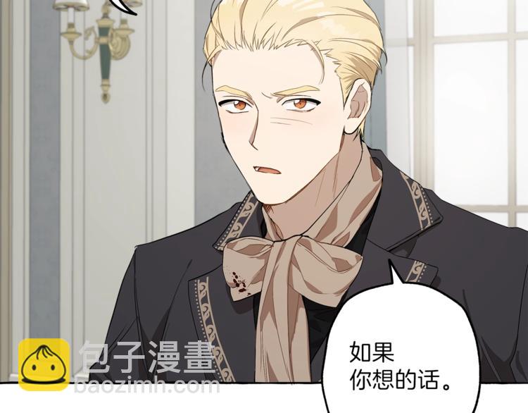 第15话 嗜血(1/4)-第16话