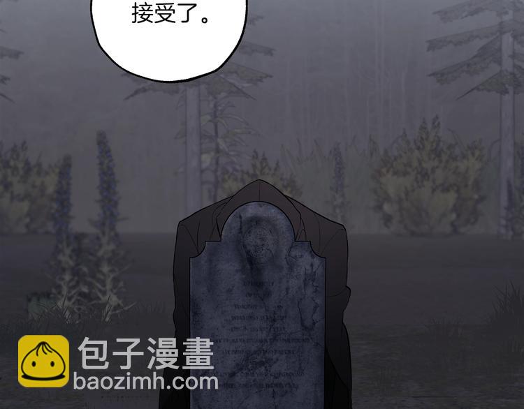 第15话 嗜血(1/4)-第16话