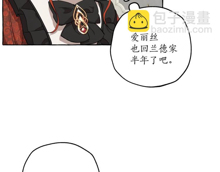 第15话 嗜血(1/4)-第16话