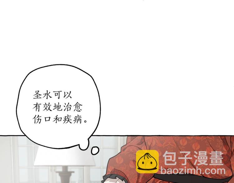 第15话 嗜血(1/4)-第16话