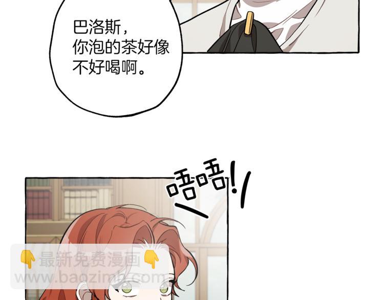 第17话 误会(1/4)-第18话