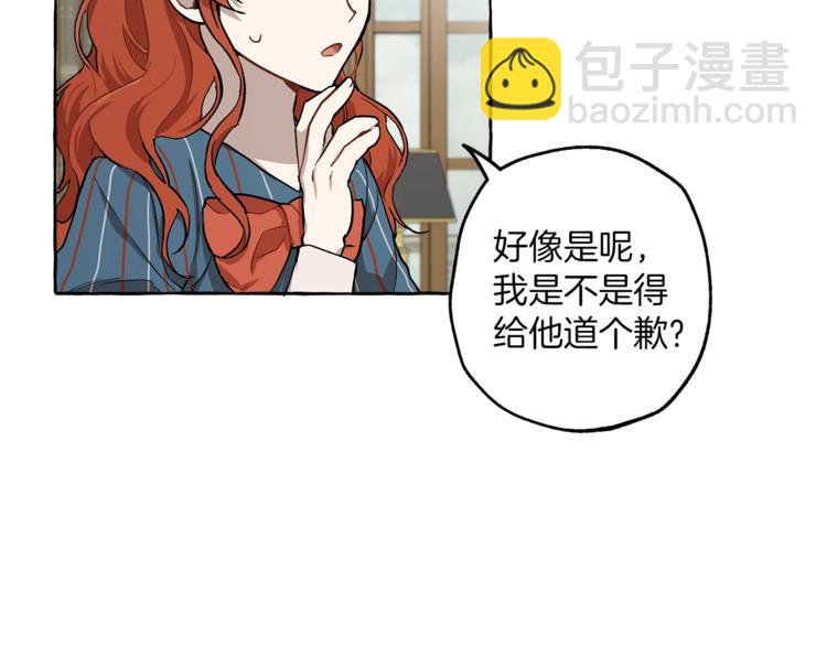 第17话 误会(1/4)-第18话