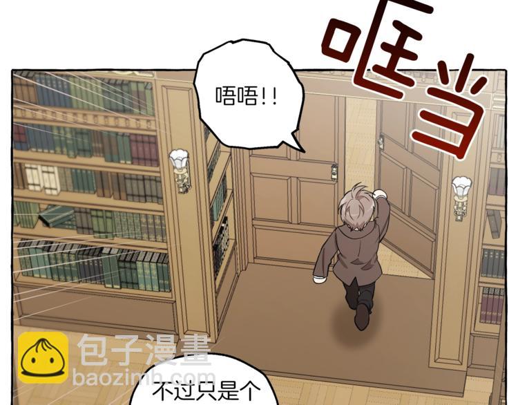 第17话 误会(1/4)-第18话