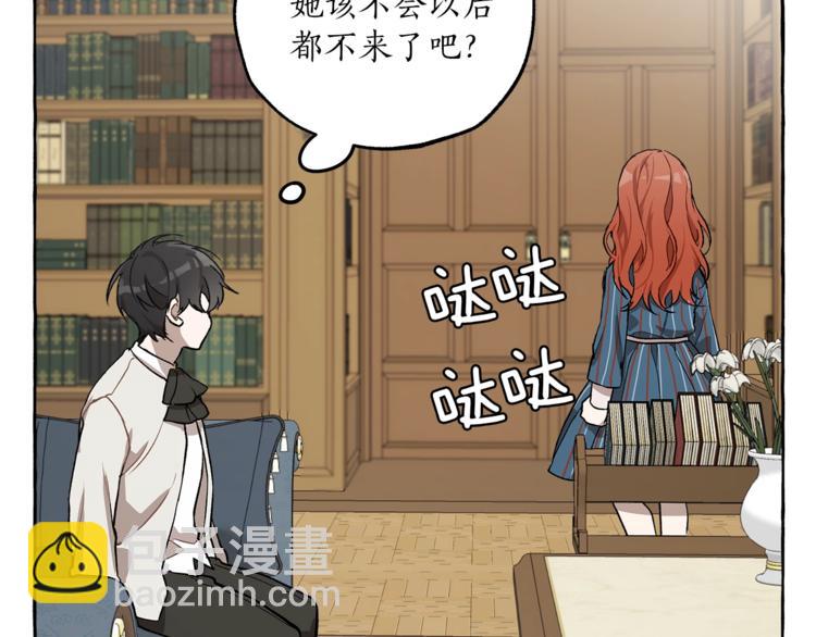 第17话 误会(1/4)-第18话