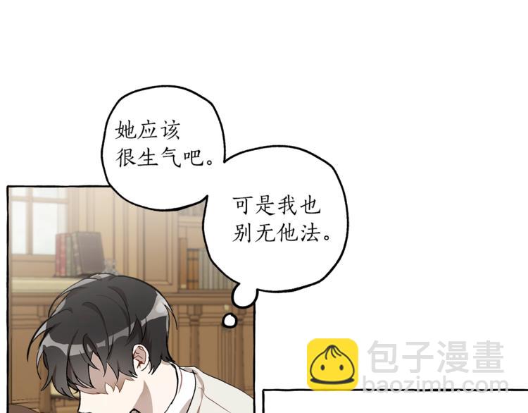 第17话 误会(1/4)-第18话