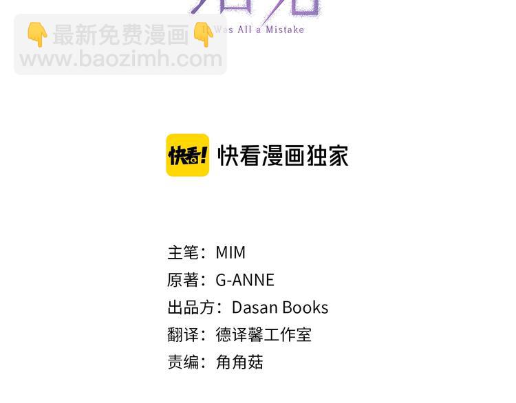 第17话 误会(1/4)-第18话