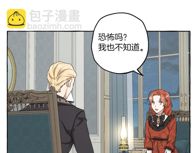 第17话 误会(1/4)-第18话