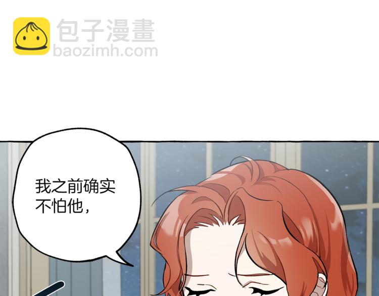 第17话 误会(1/4)-第18话