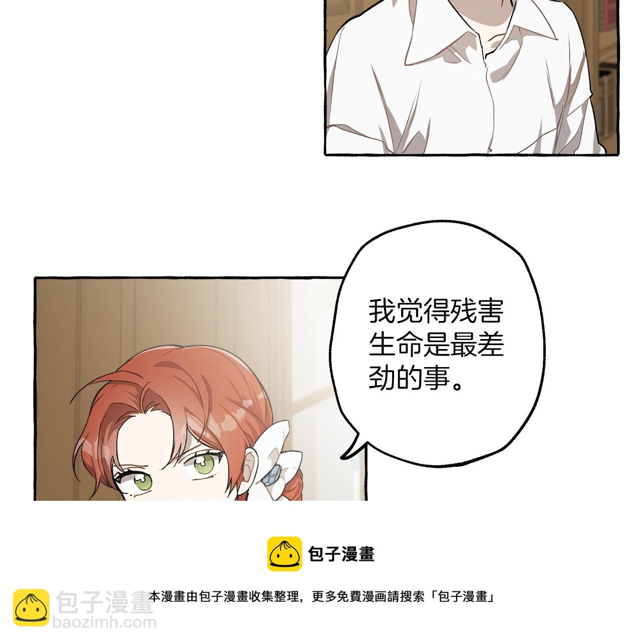 第19话 拉钩(1/4)-第20话