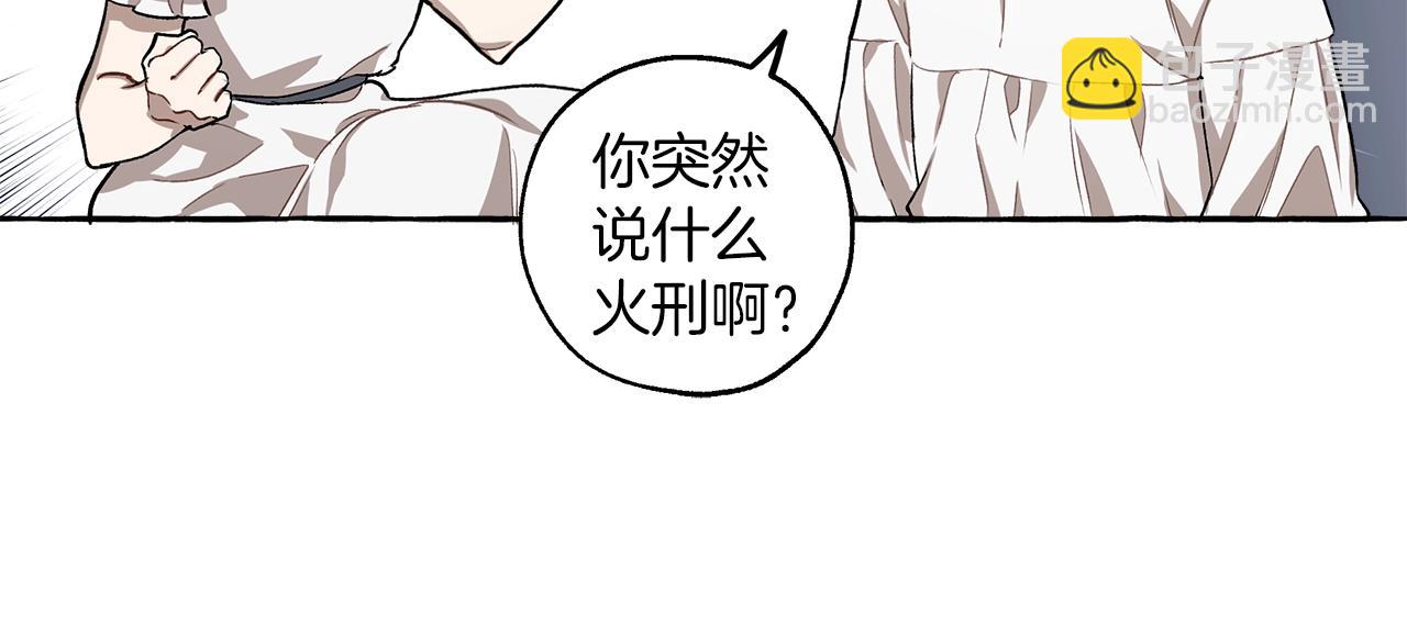 第19话 拉钩(1/4)-第20话