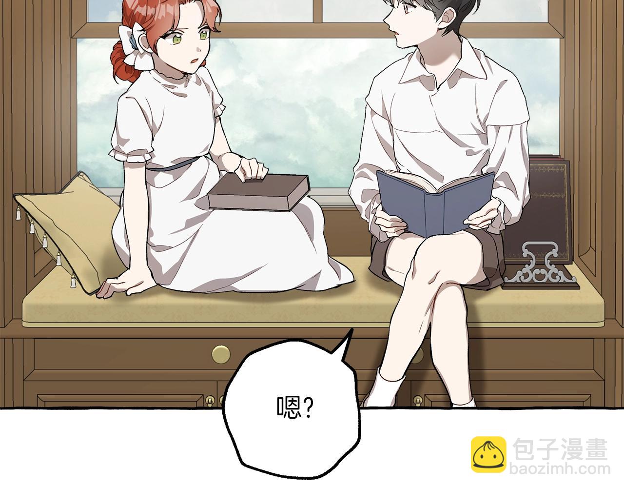 第19话 拉钩(1/4)-第20话