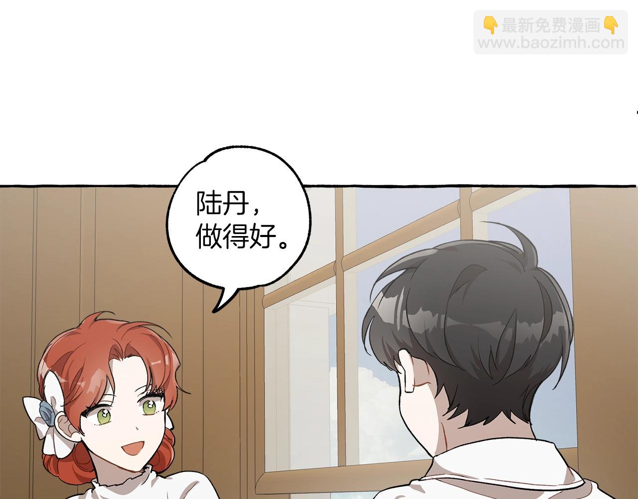 第19话 拉钩(1/4)-第20话