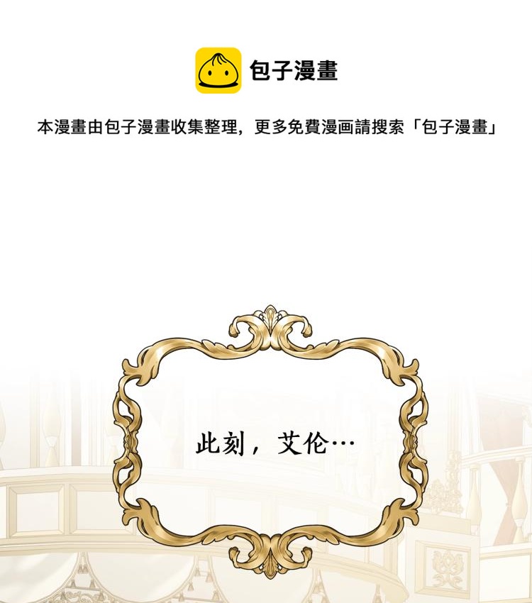 第23话 不顾疼痛(1/3)-第24话