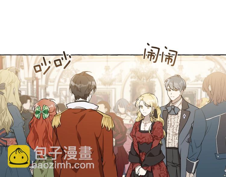 第23话 不顾疼痛(1/3)-第24话