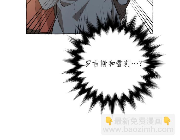 第23话 不顾疼痛(1/3)-第24话