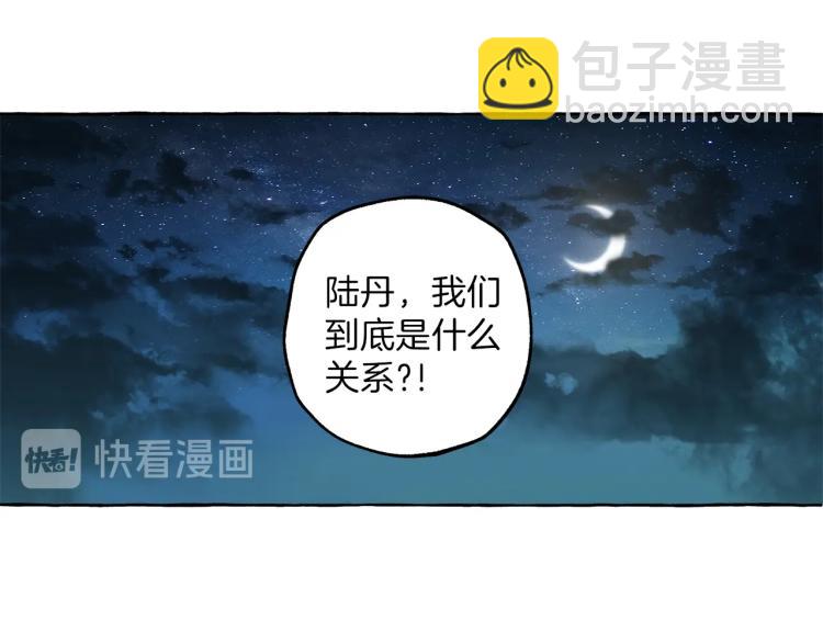 第23话 不顾疼痛(1/3)-第24话