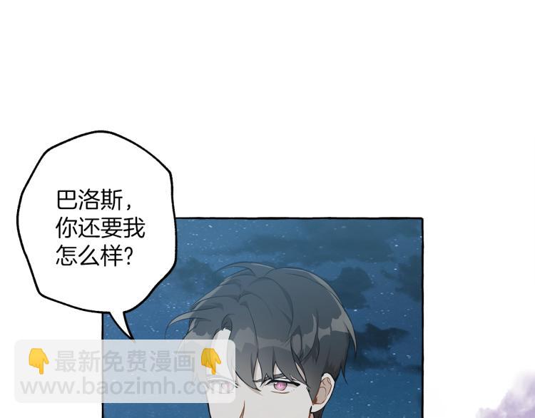 第23话 不顾疼痛(1/3)-第24话