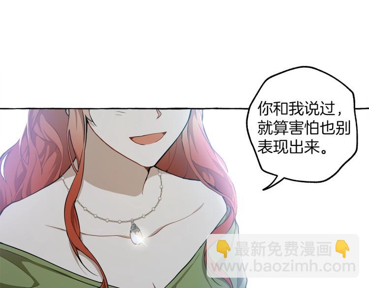 第23话 不顾疼痛(1/3)-第24话