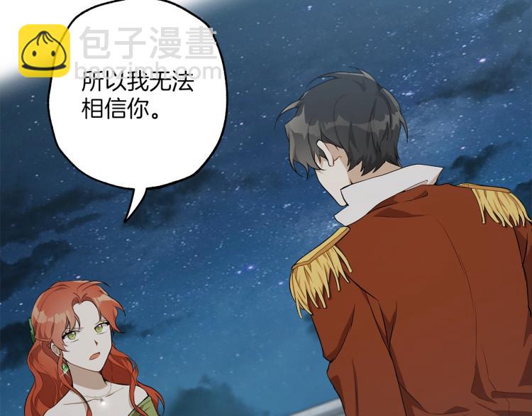 第23话 不顾疼痛(1/3)-第24话