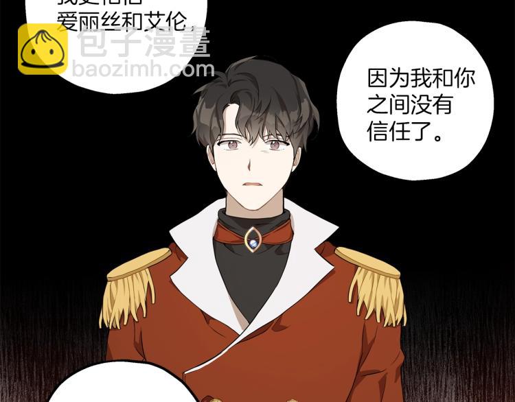 第23话 不顾疼痛(1/3)-第24话