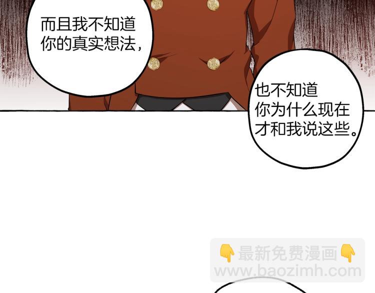 第23话 不顾疼痛(1/3)-第24话