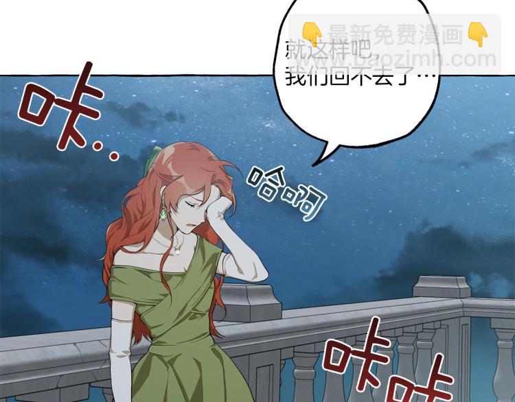 第23话 不顾疼痛(1/3)-第24话