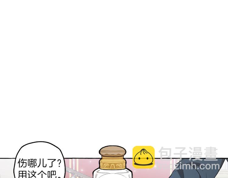 第25话 致命的圣水(1/3)-第26话