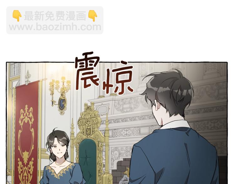 第25话 致命的圣水(1/3)-第26话