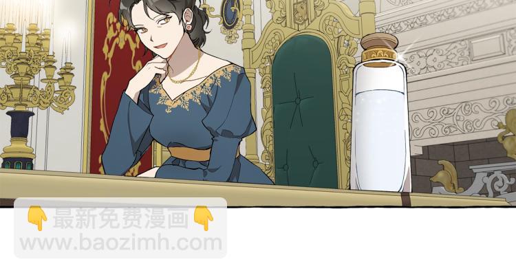 第25话 致命的圣水(1/3)-第26话